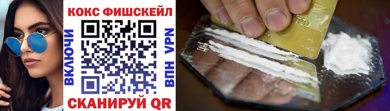 КОКАИН Перу  закладки  kraken маркетплейс  Нолинск 