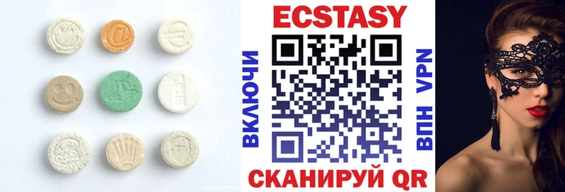 купить   Нолинск  Ecstasy MDMA 