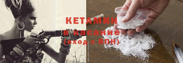 ешки Абинск