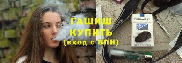 ALPHA PVP Абаза