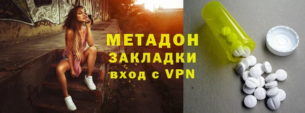 mdpv Абдулино