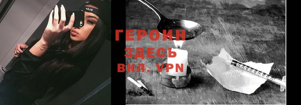 mdpv Абдулино