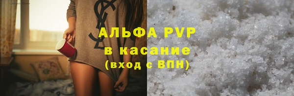 индика Алексеевка