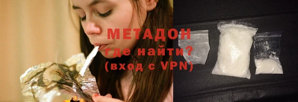ALPHA PVP Абаза