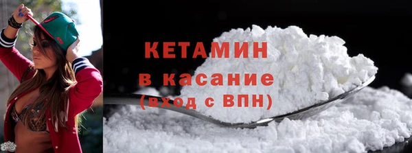 ешки Абинск