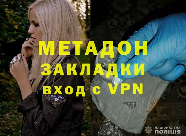 гидра Алексин