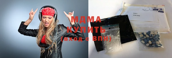 mdpv Абдулино