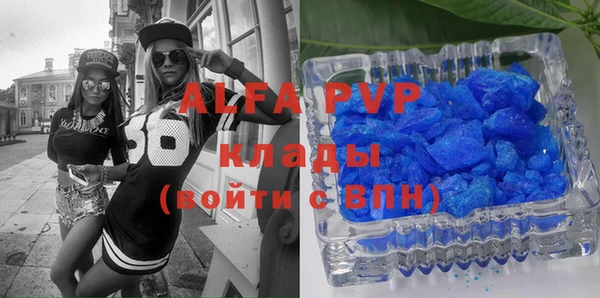 индика Алексеевка