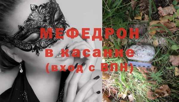 mdpv Абдулино