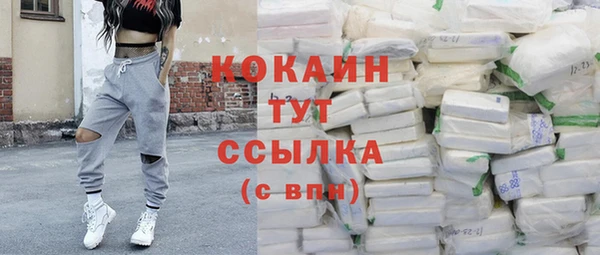 mdpv Абдулино