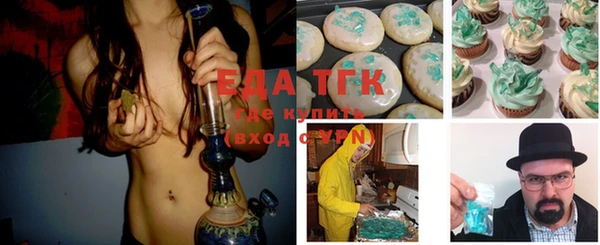 ешки Абинск