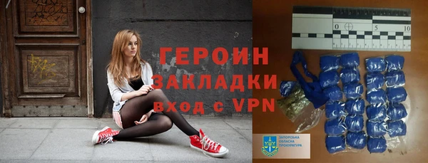 героин Алзамай