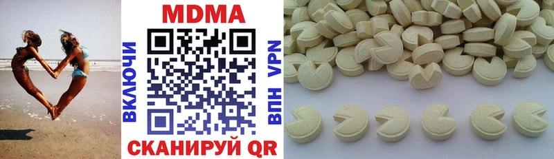 MDMA Molly Нолинск