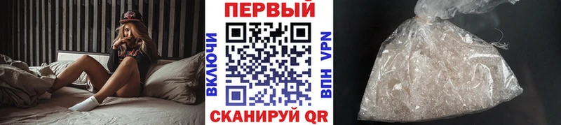 MEGA   Нолинск  Первитин витя 