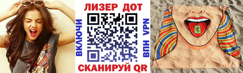 Наркотические марки 1500мкг  Нолинск 