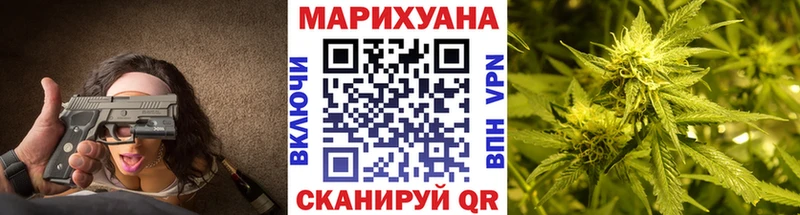 маркетплейс телеграм  Нолинск  Бошки марихуана Bruce Banner  kraken рабочий сайт 
